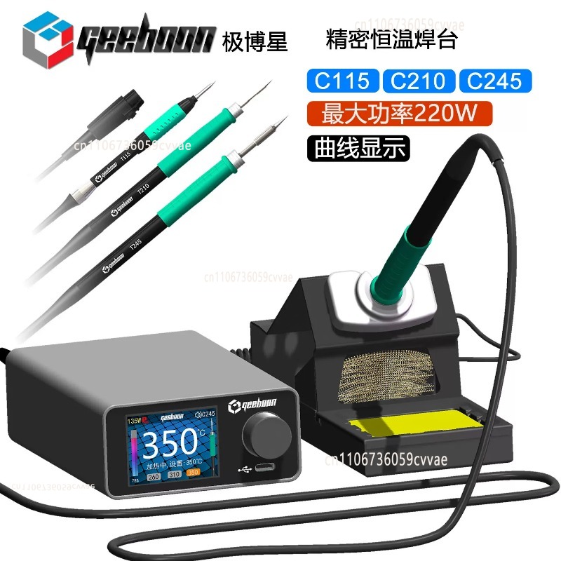 TC22 240W Soldering Station Ki - огляд і ціна Electronics Repair Tool