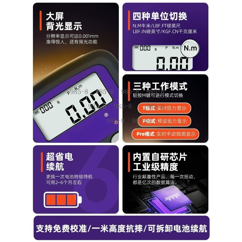 High Precision Digital Torque  - огляд і ціна Electronics Repair Tool
