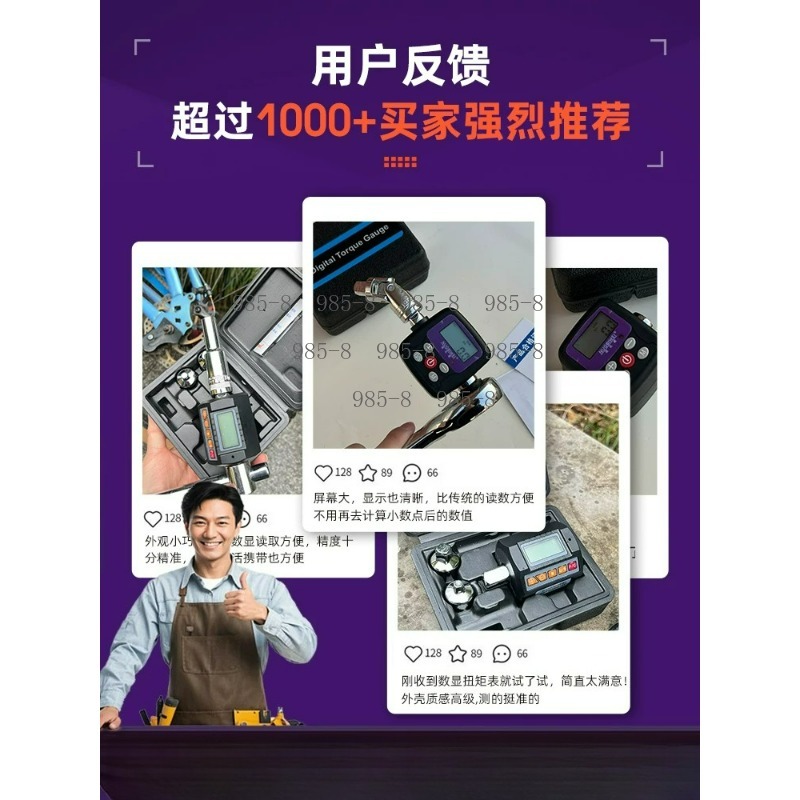 High Precision Digital Torque  - огляд і ціна Electronics Repair Tool